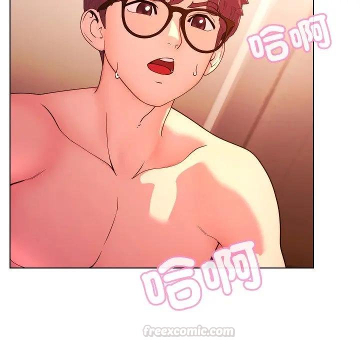 《每日攻略計畫》漫画 第26話