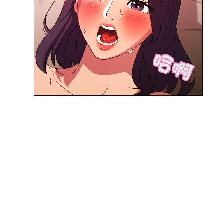 《每日攻略計畫》漫画 第26話