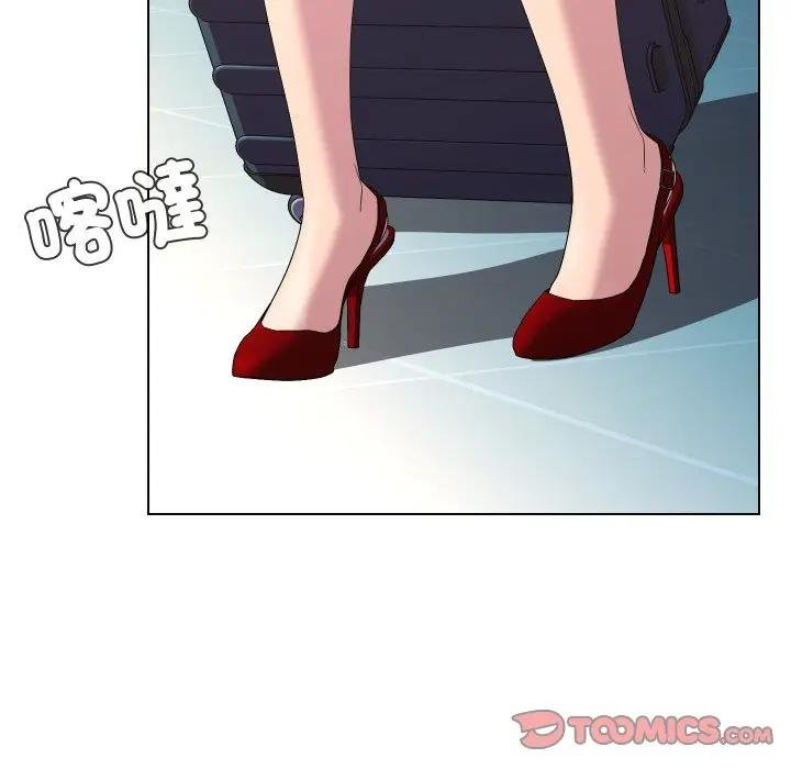 《每日攻略計畫》漫画 第26話