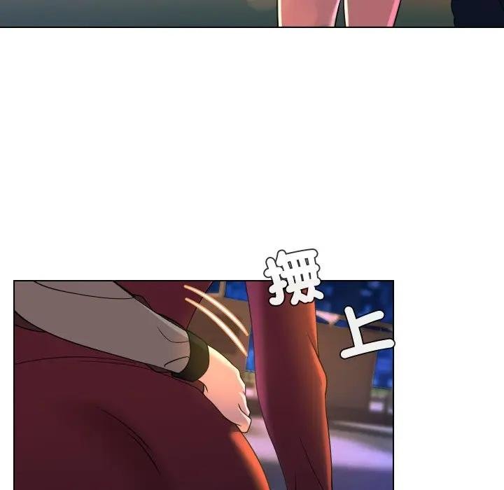 《每日攻略計畫》漫画 第26話