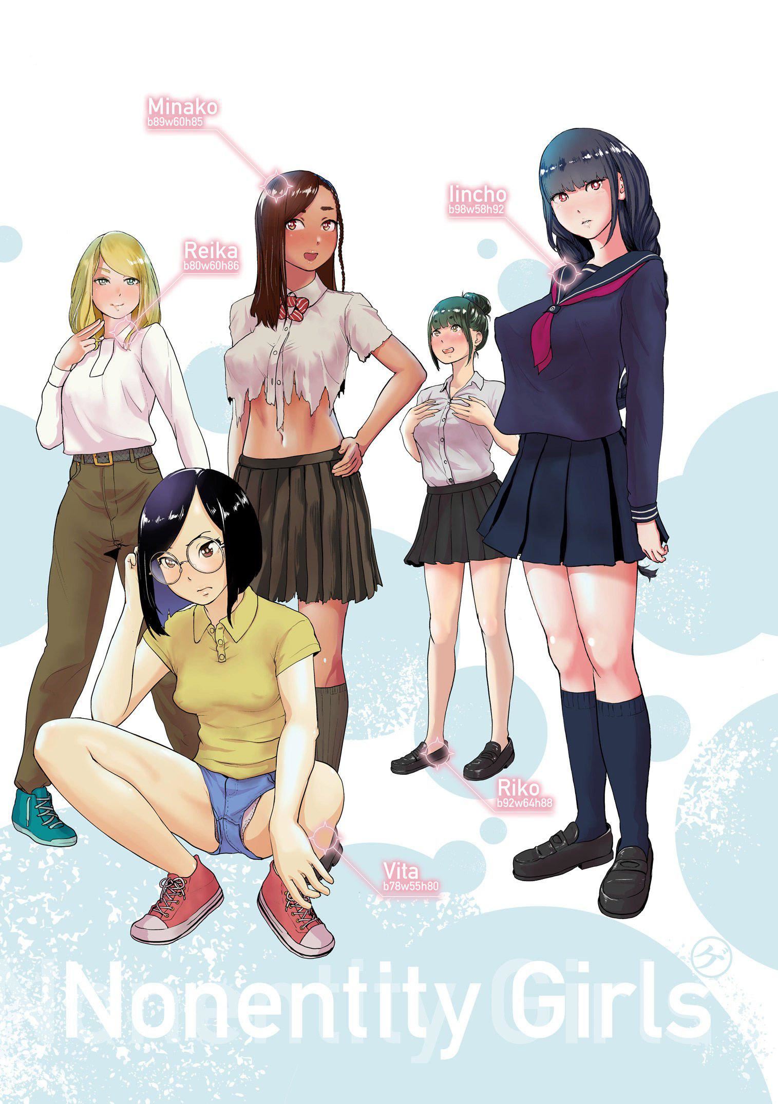 《普通女孩[沒有漢化][DL版]》漫画 [ゲズンタイト]＃ふつうのおんなのこ  [沒有漢化][DL版]