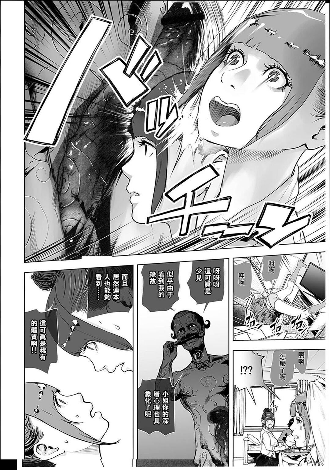 《普通女孩[沒有漢化][DL版]》漫画 [ゲズンタイト]＃ふつうのおんなのこ  [沒有漢化][DL版]