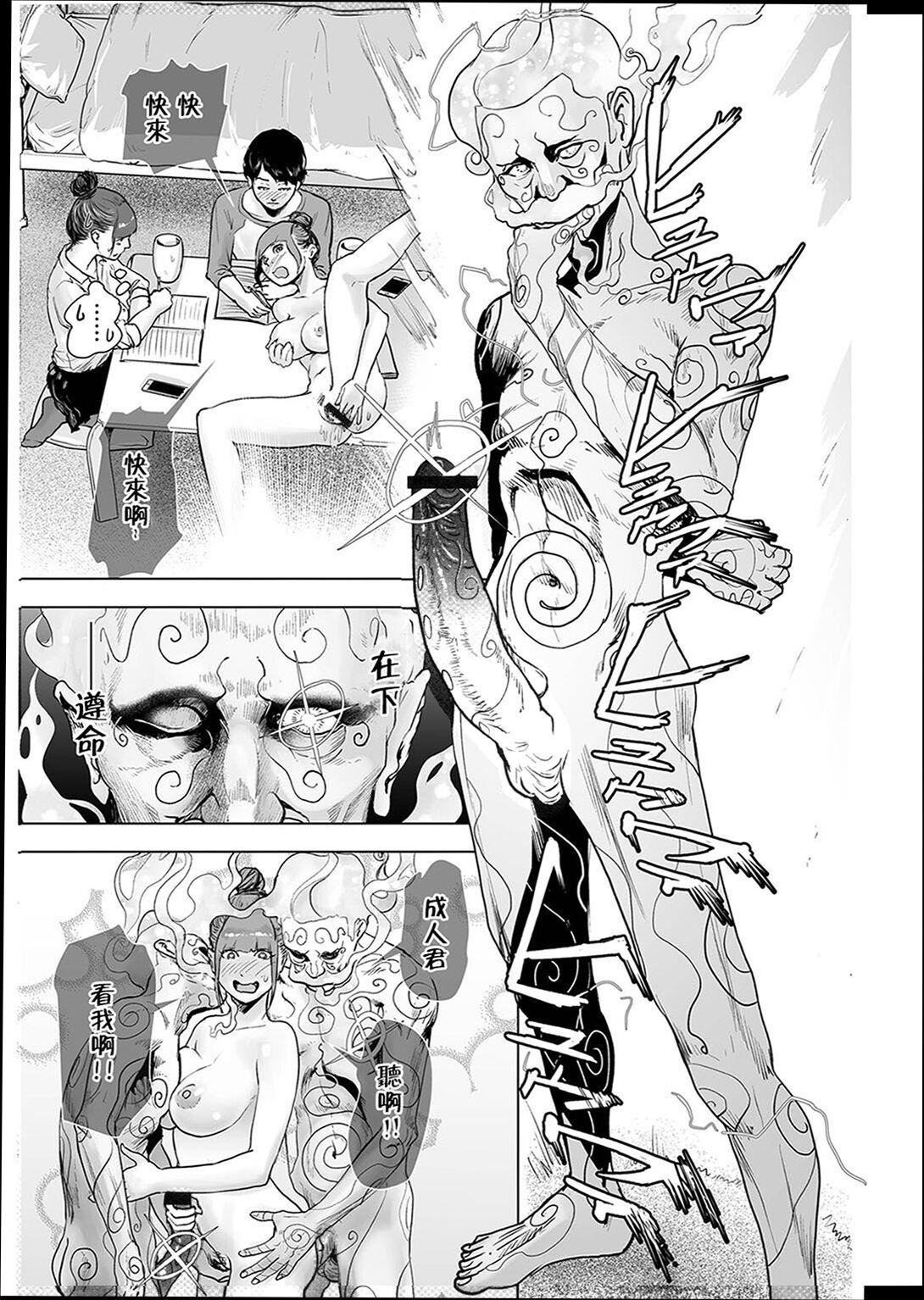 《普通女孩[沒有漢化][DL版]》漫画 [ゲズンタイト]＃ふつうのおんなのこ  [沒有漢化][DL版]