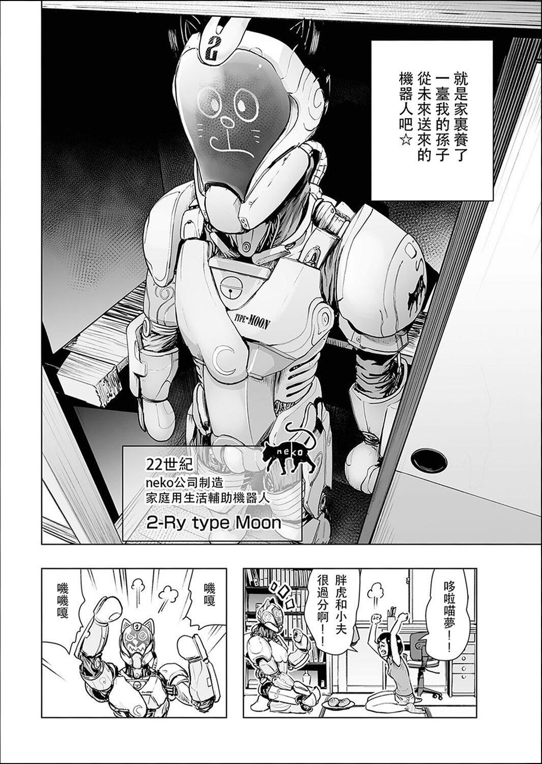 《普通女孩[沒有漢化][DL版]》漫画 [ゲズンタイト]＃ふつうのおんなのこ  [沒有漢化][DL版]