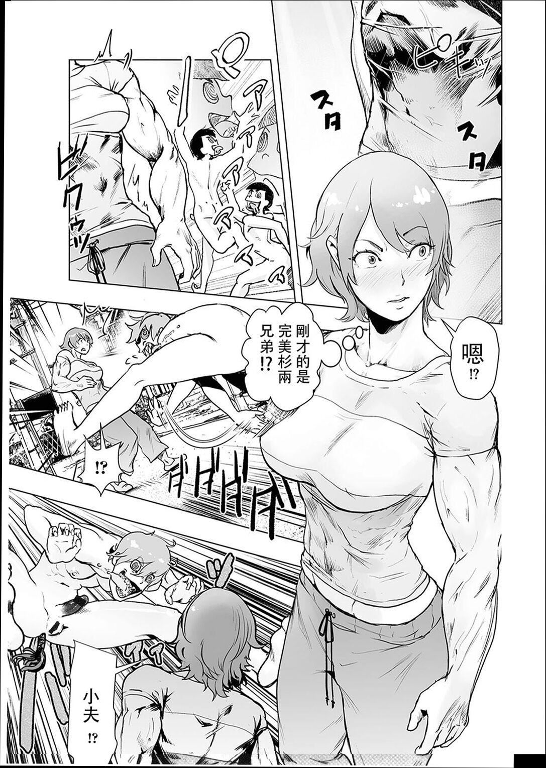 《普通女孩[沒有漢化][DL版]》漫画 [ゲズンタイト]＃ふつうのおんなのこ  [沒有漢化][DL版]