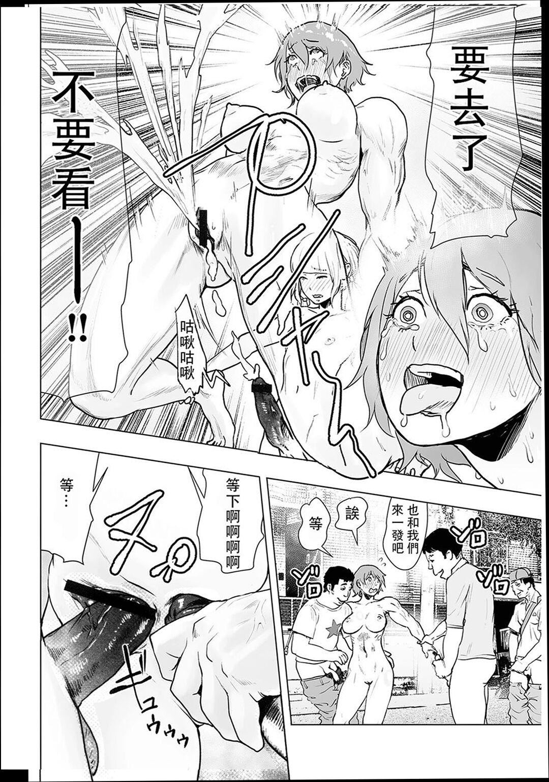 《普通女孩[沒有漢化][DL版]》漫画 [ゲズンタイト]＃ふつうのおんなのこ  [沒有漢化][DL版]