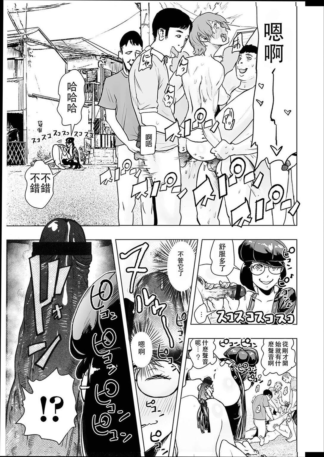 《普通女孩[沒有漢化][DL版]》漫画 [ゲズンタイト]＃ふつうのおんなのこ  [沒有漢化][DL版]
