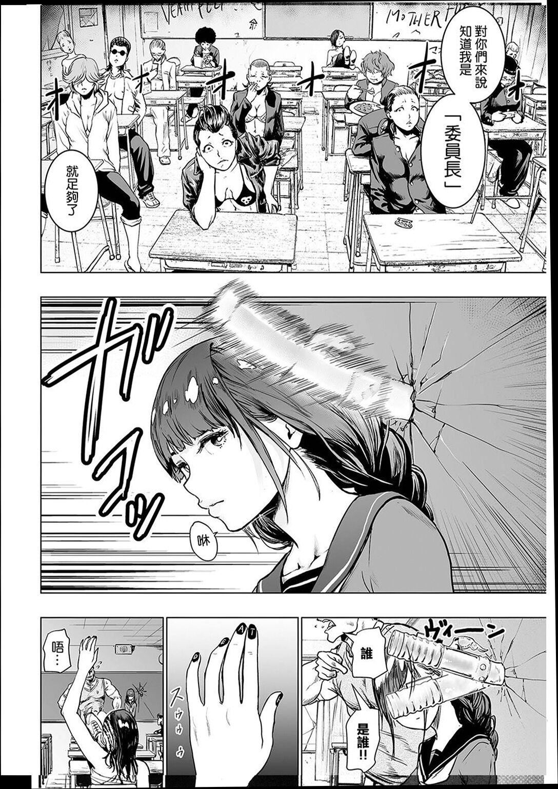 《普通女孩[沒有漢化][DL版]》漫画 [ゲズンタイト]＃ふつうのおんなのこ  [沒有漢化][DL版]