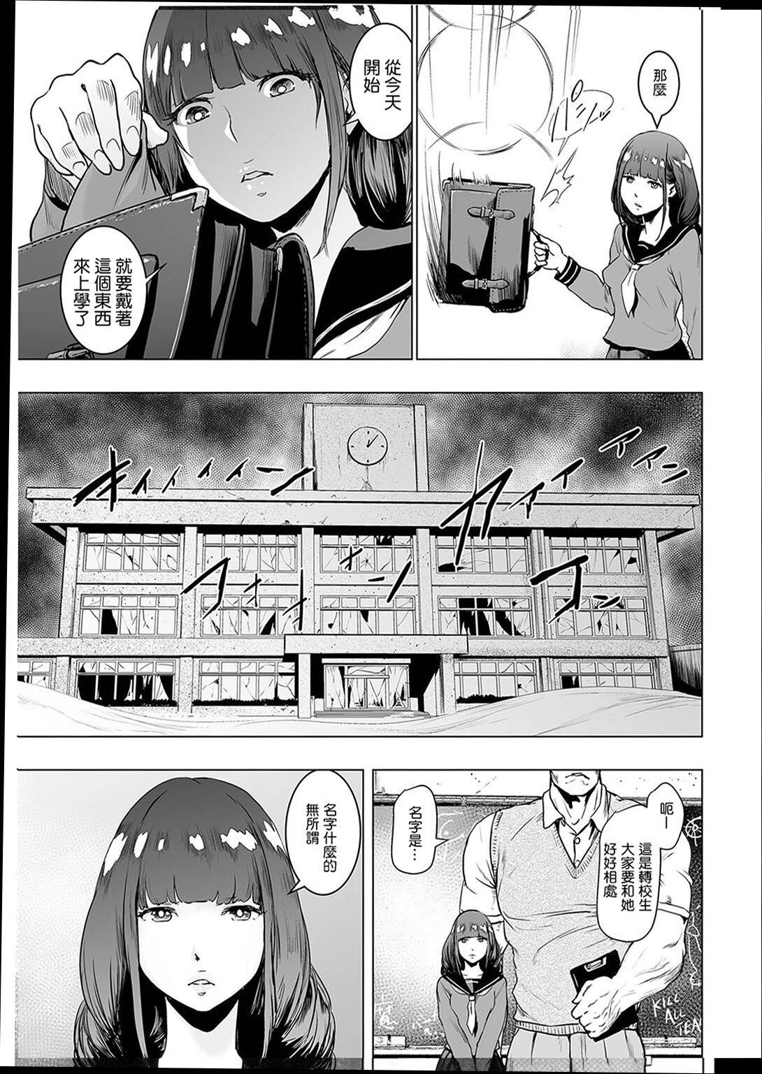 《普通女孩[沒有漢化][DL版]》漫画 [ゲズンタイト]＃ふつうのおんなのこ  [沒有漢化][DL版]