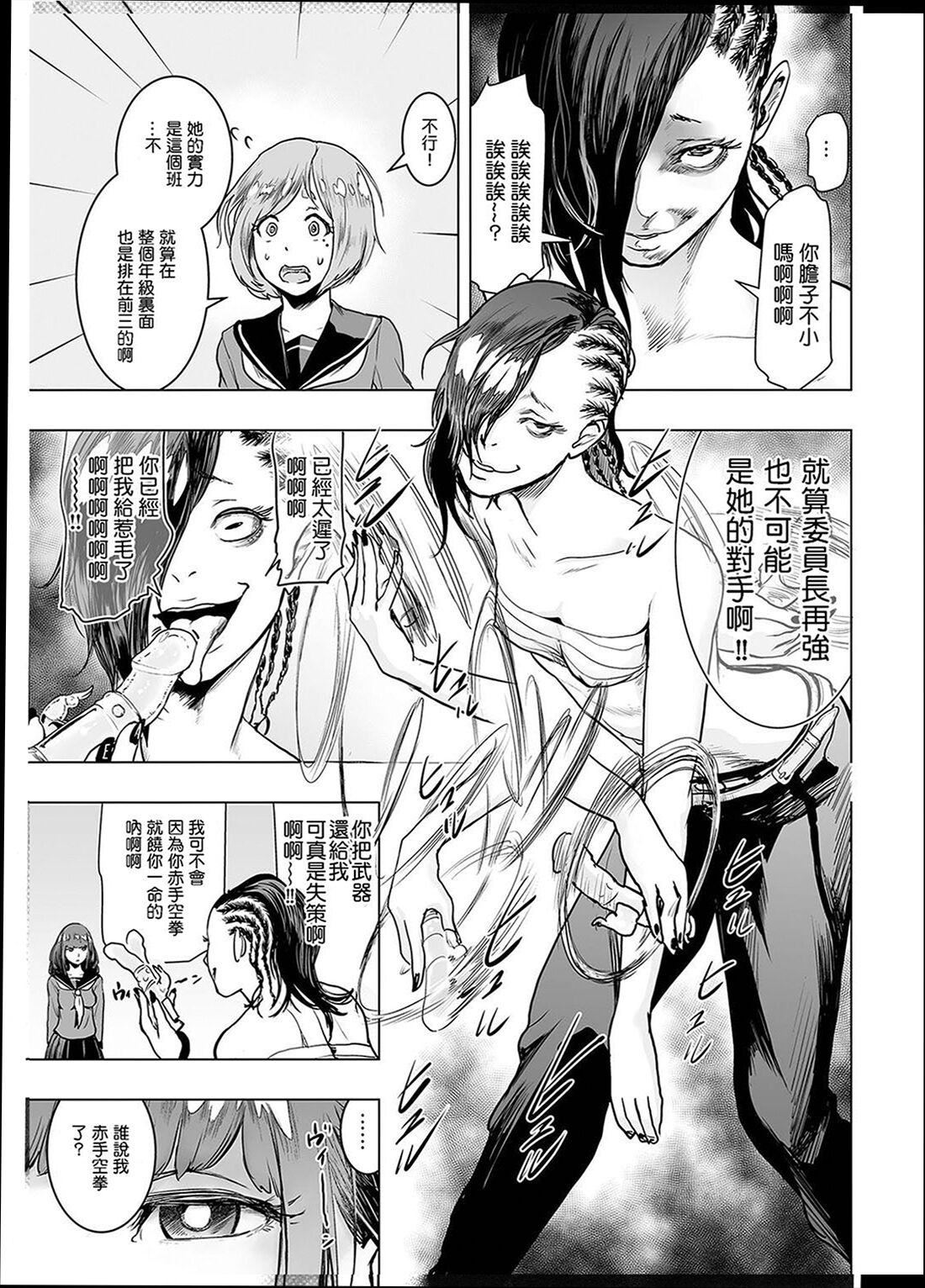 《普通女孩[沒有漢化][DL版]》漫画 [ゲズンタイト]＃ふつうのおんなのこ  [沒有漢化][DL版]