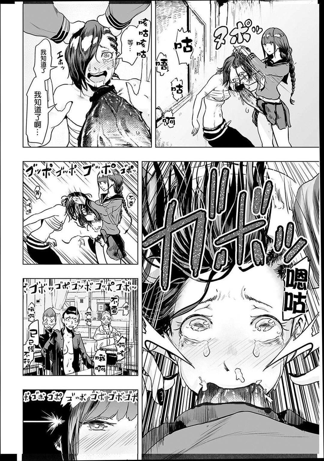 《普通女孩[沒有漢化][DL版]》漫画 [ゲズンタイト]＃ふつうのおんなのこ  [沒有漢化][DL版]
