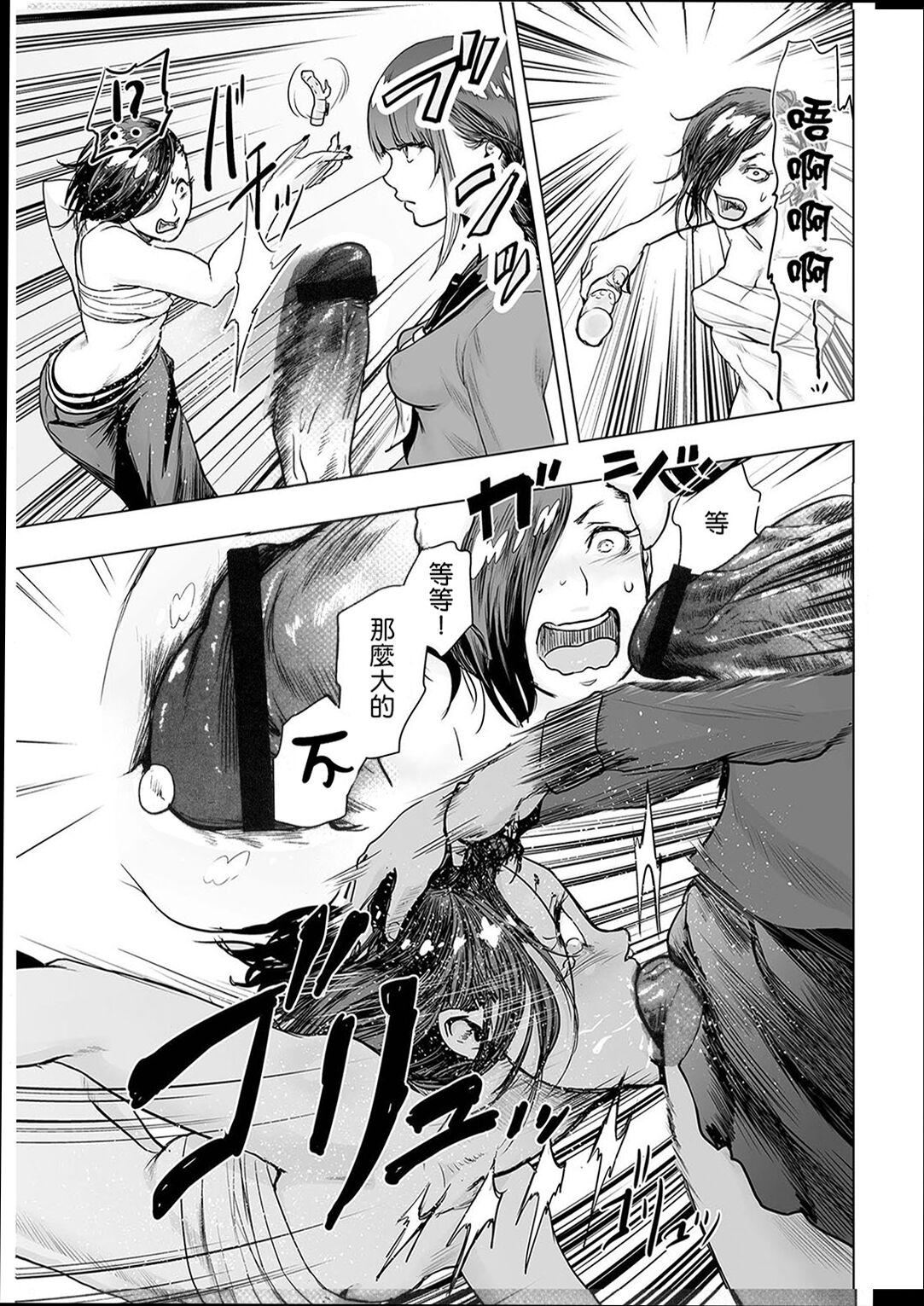 《普通女孩[沒有漢化][DL版]》漫画 [ゲズンタイト]＃ふつうのおんなのこ  [沒有漢化][DL版]