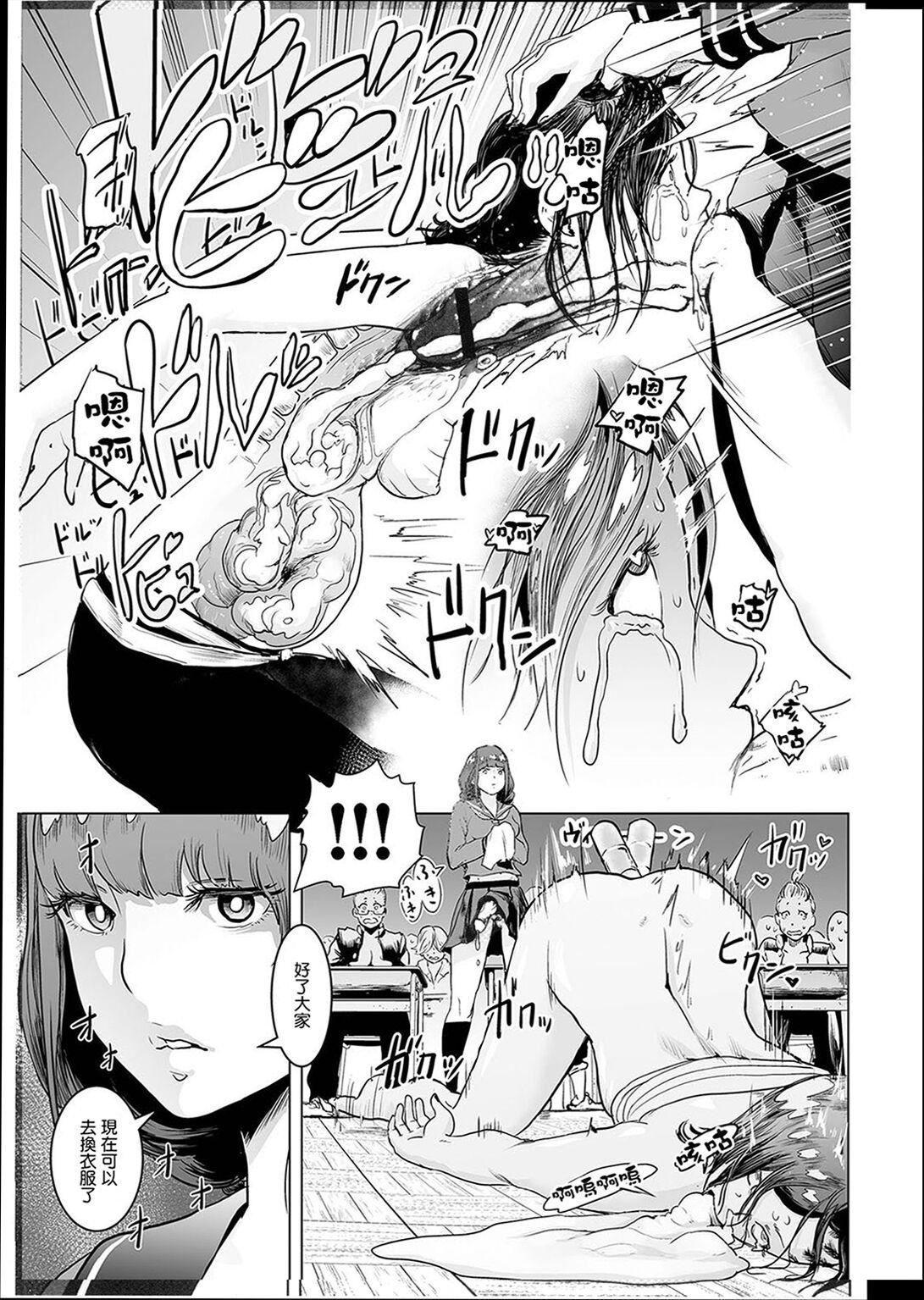 《普通女孩[沒有漢化][DL版]》漫画 [ゲズンタイト]＃ふつうのおんなのこ  [沒有漢化][DL版]