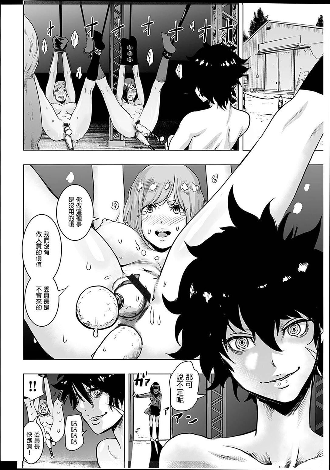 《普通女孩[沒有漢化][DL版]》漫画 [ゲズンタイト]＃ふつうのおんなのこ  [沒有漢化][DL版]