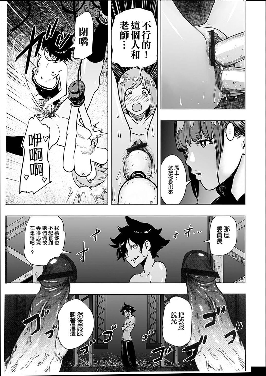《普通女孩[沒有漢化][DL版]》漫画 [ゲズンタイト]＃ふつうのおんなのこ  [沒有漢化][DL版]