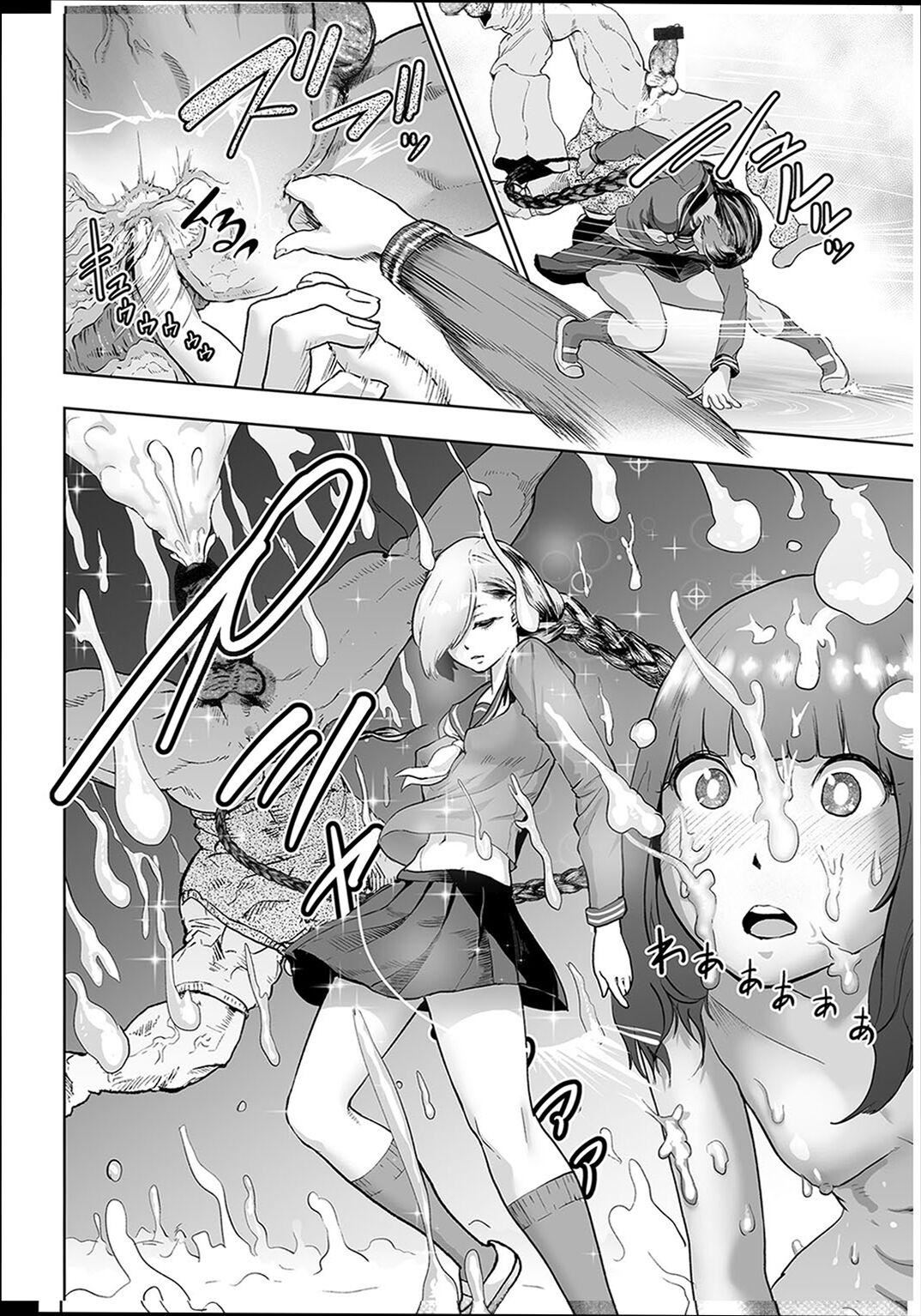 《普通女孩[沒有漢化][DL版]》漫画 [ゲズンタイト]＃ふつうのおんなのこ  [沒有漢化][DL版]