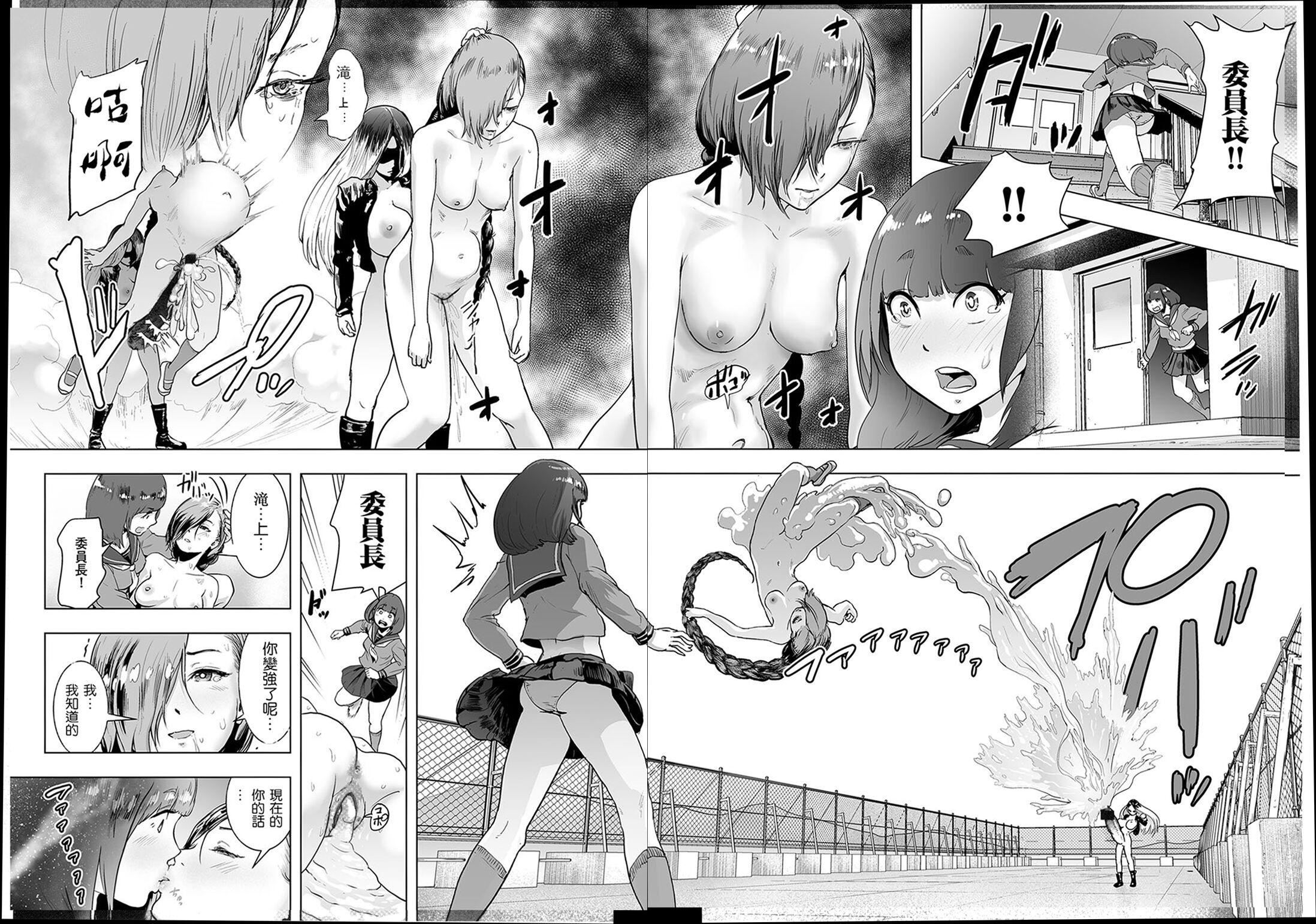 《普通女孩[沒有漢化][DL版]》漫画 [ゲズンタイト]＃ふつうのおんなのこ  [沒有漢化][DL版]