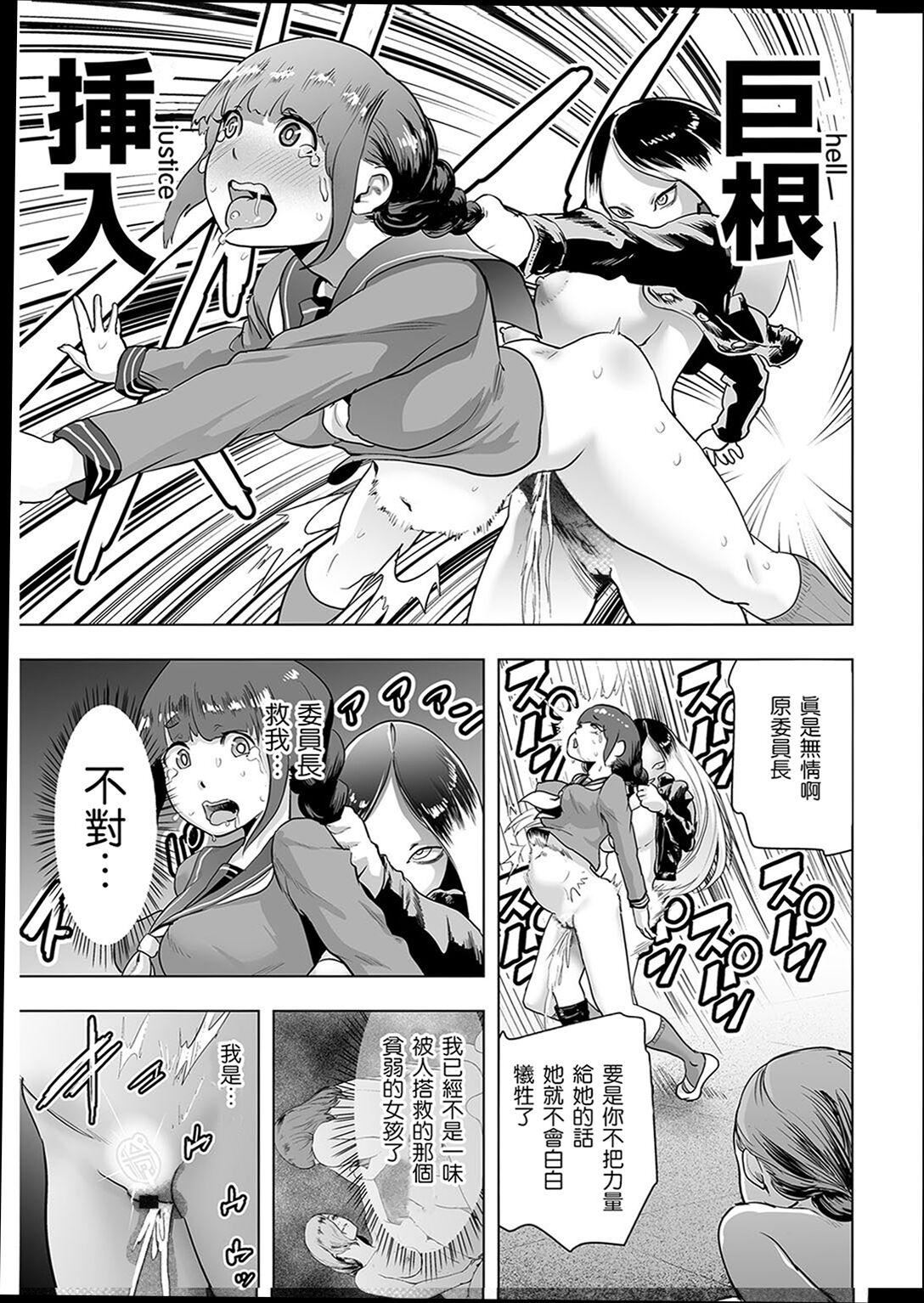 《普通女孩[沒有漢化][DL版]》漫画 [ゲズンタイト]＃ふつうのおんなのこ  [沒有漢化][DL版]