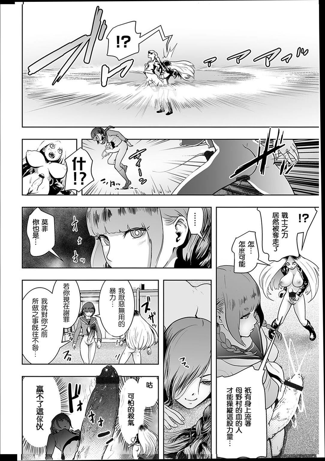《普通女孩[沒有漢化][DL版]》漫画 [ゲズンタイト]＃ふつうのおんなのこ  [沒有漢化][DL版]