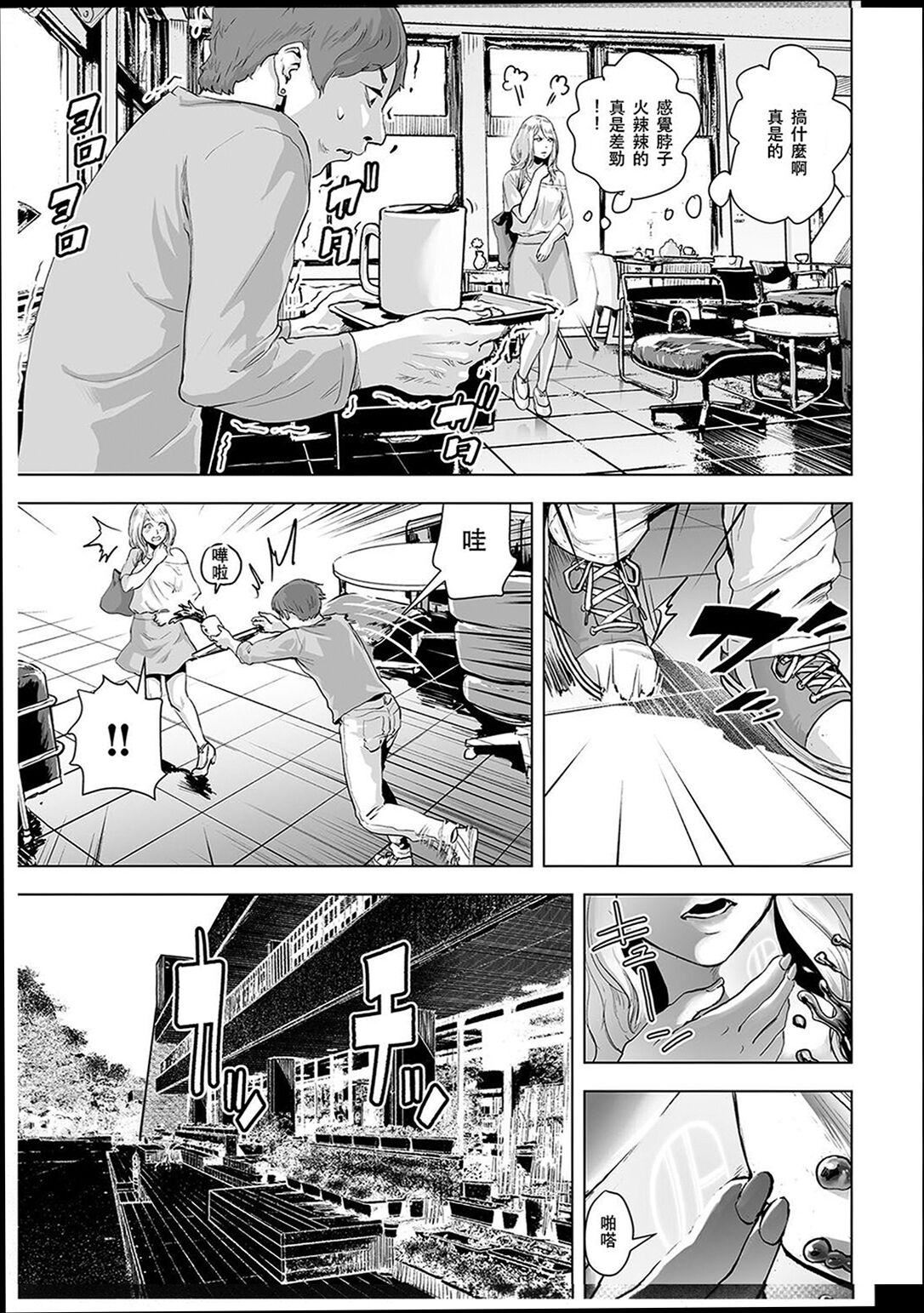 《普通女孩[沒有漢化][DL版]》漫画 [ゲズンタイト]＃ふつうのおんなのこ  [沒有漢化][DL版]