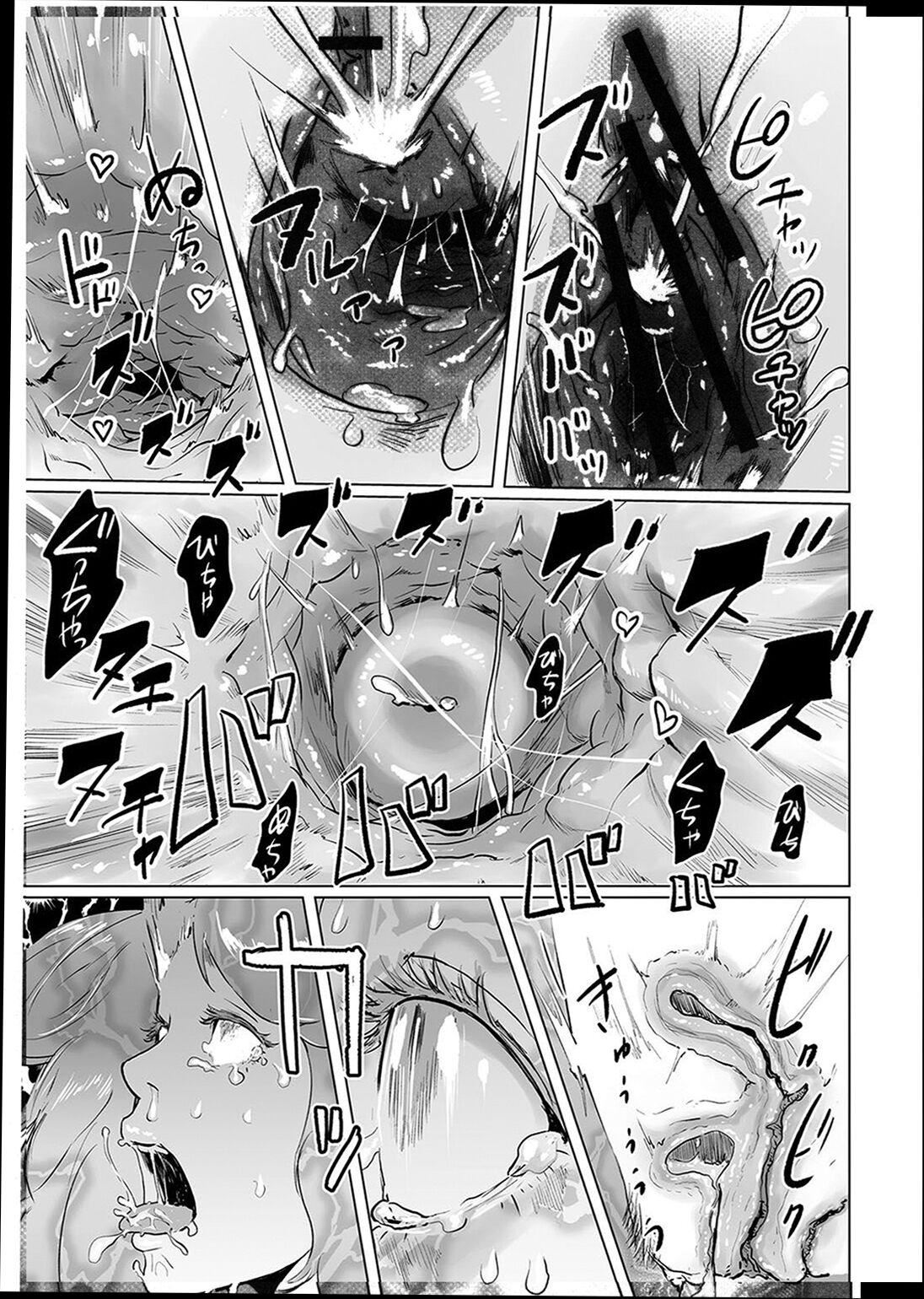 《普通女孩[沒有漢化][DL版]》漫画 [ゲズンタイト]＃ふつうのおんなのこ  [沒有漢化][DL版]