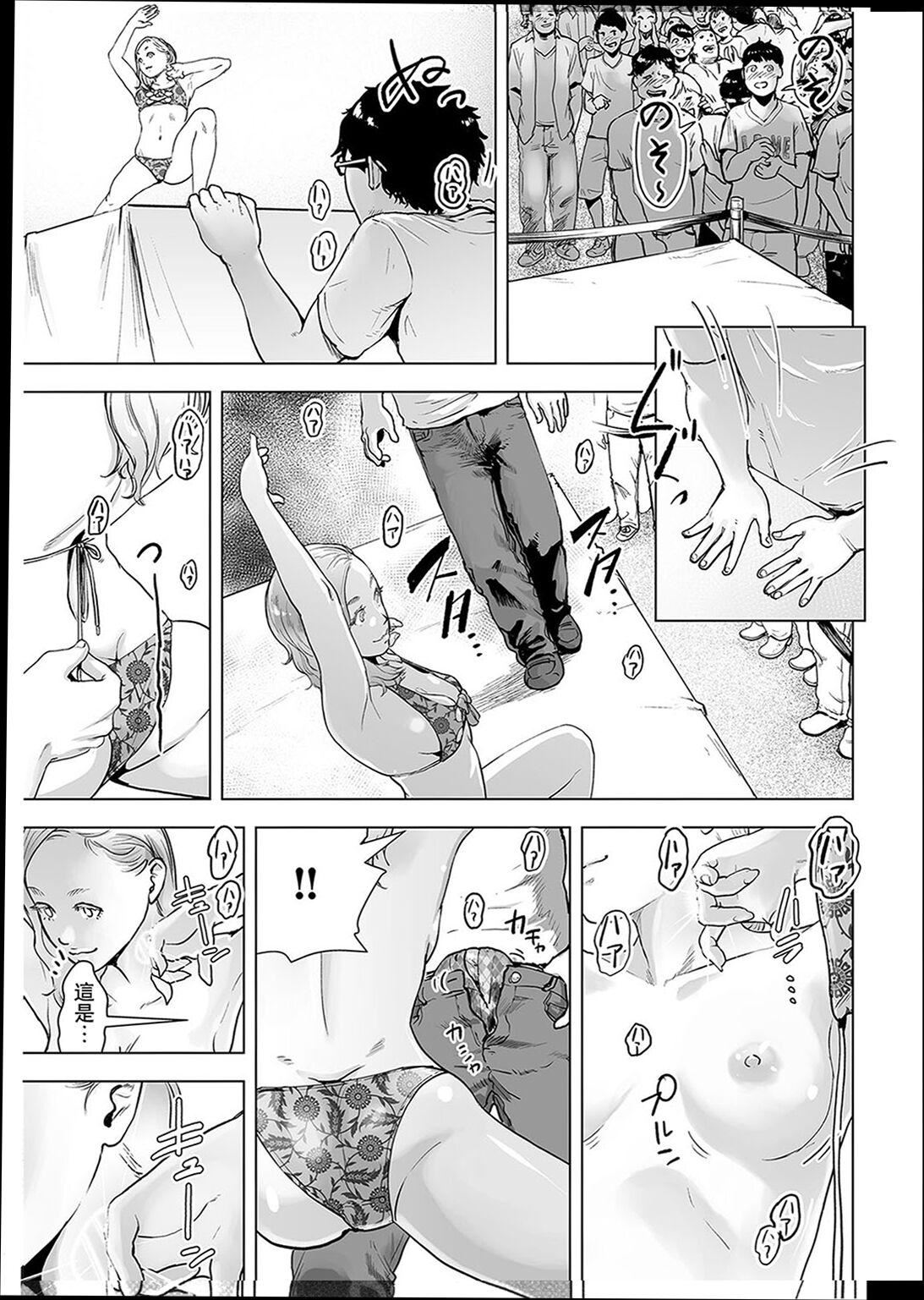 《普通女孩[沒有漢化][DL版]》漫画 [ゲズンタイト]＃ふつうのおんなのこ  [沒有漢化][DL版]