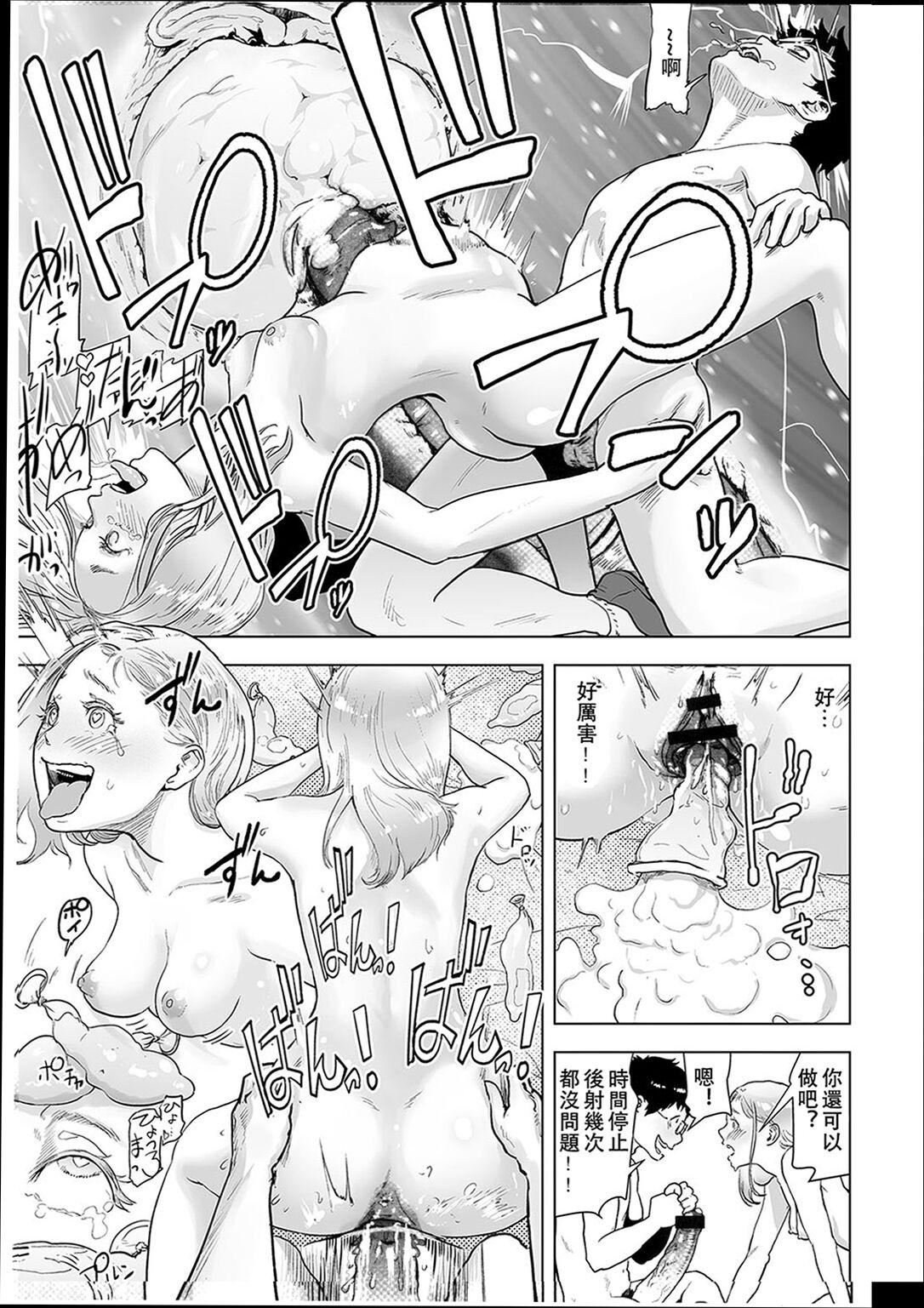 《普通女孩[沒有漢化][DL版]》漫画 [ゲズンタイト]＃ふつうのおんなのこ  [沒有漢化][DL版]