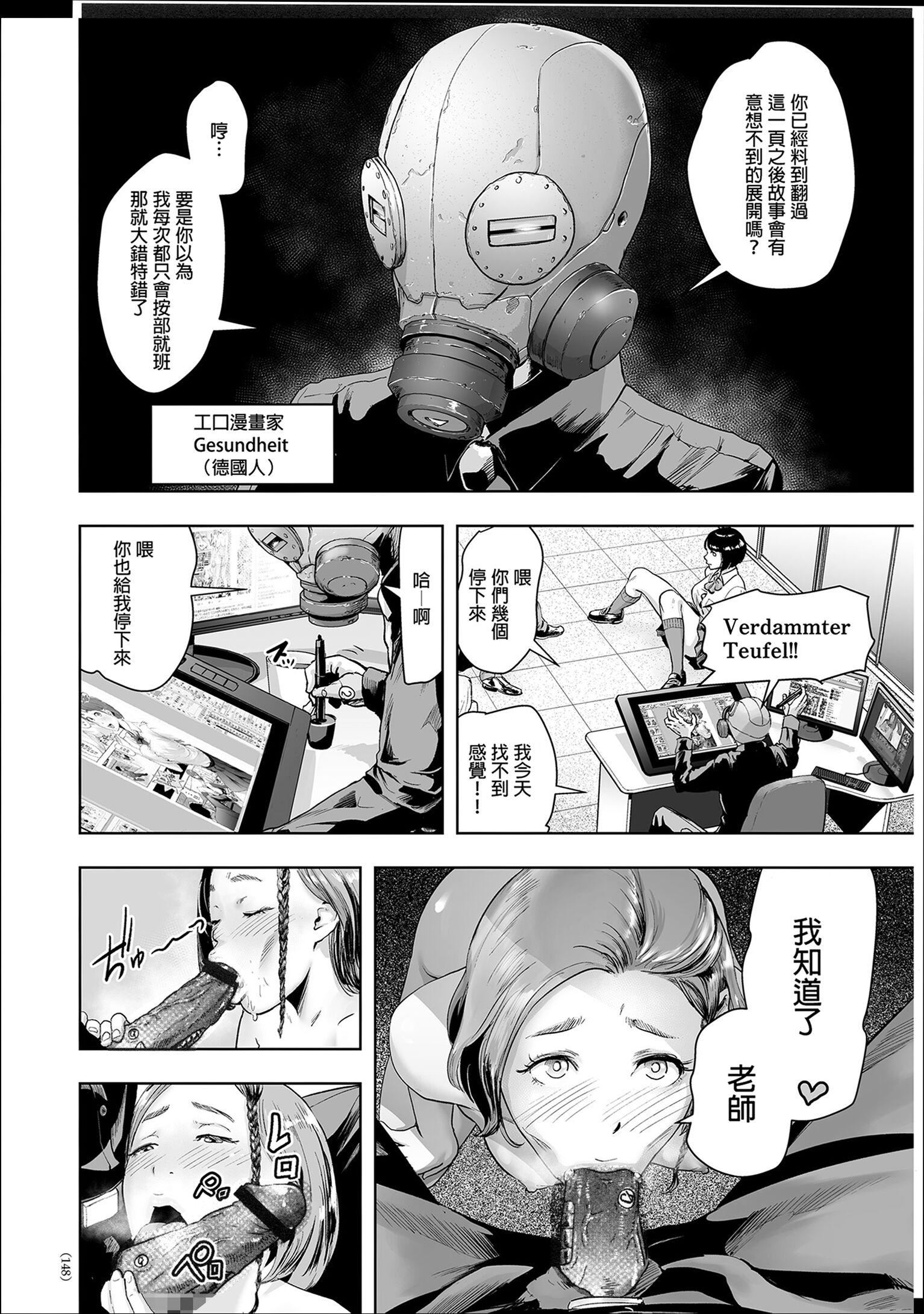 《普通女孩[沒有漢化][DL版]》漫画 [ゲズンタイト]＃ふつうのおんなのこ  [沒有漢化][DL版]