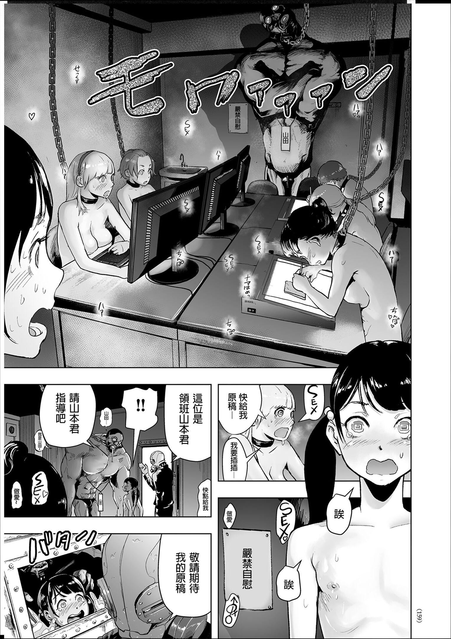 《普通女孩[沒有漢化][DL版]》漫画 [ゲズンタイト]＃ふつうのおんなのこ  [沒有漢化][DL版]