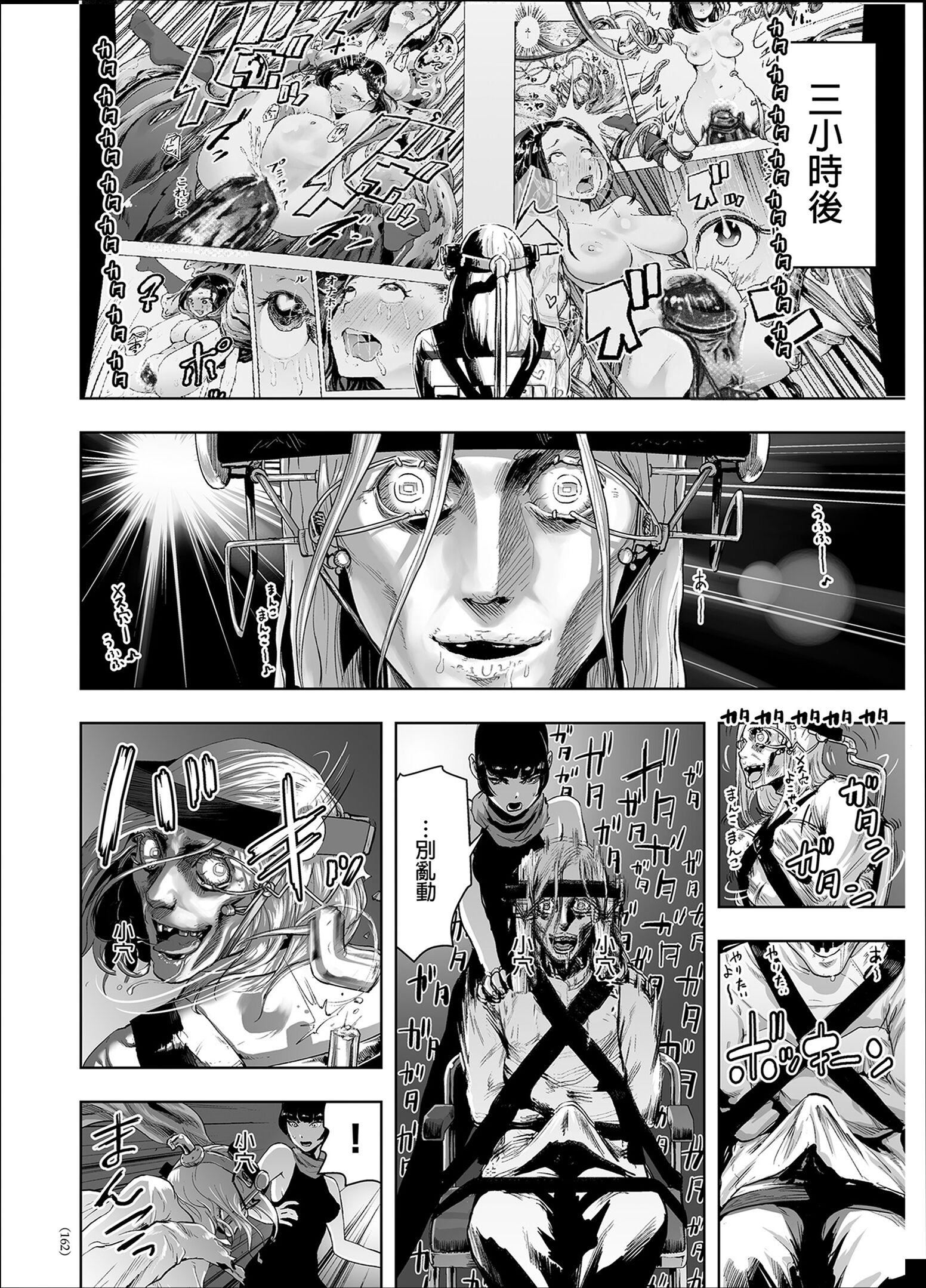 《普通女孩[沒有漢化][DL版]》漫画 [ゲズンタイト]＃ふつうのおんなのこ  [沒有漢化][DL版]