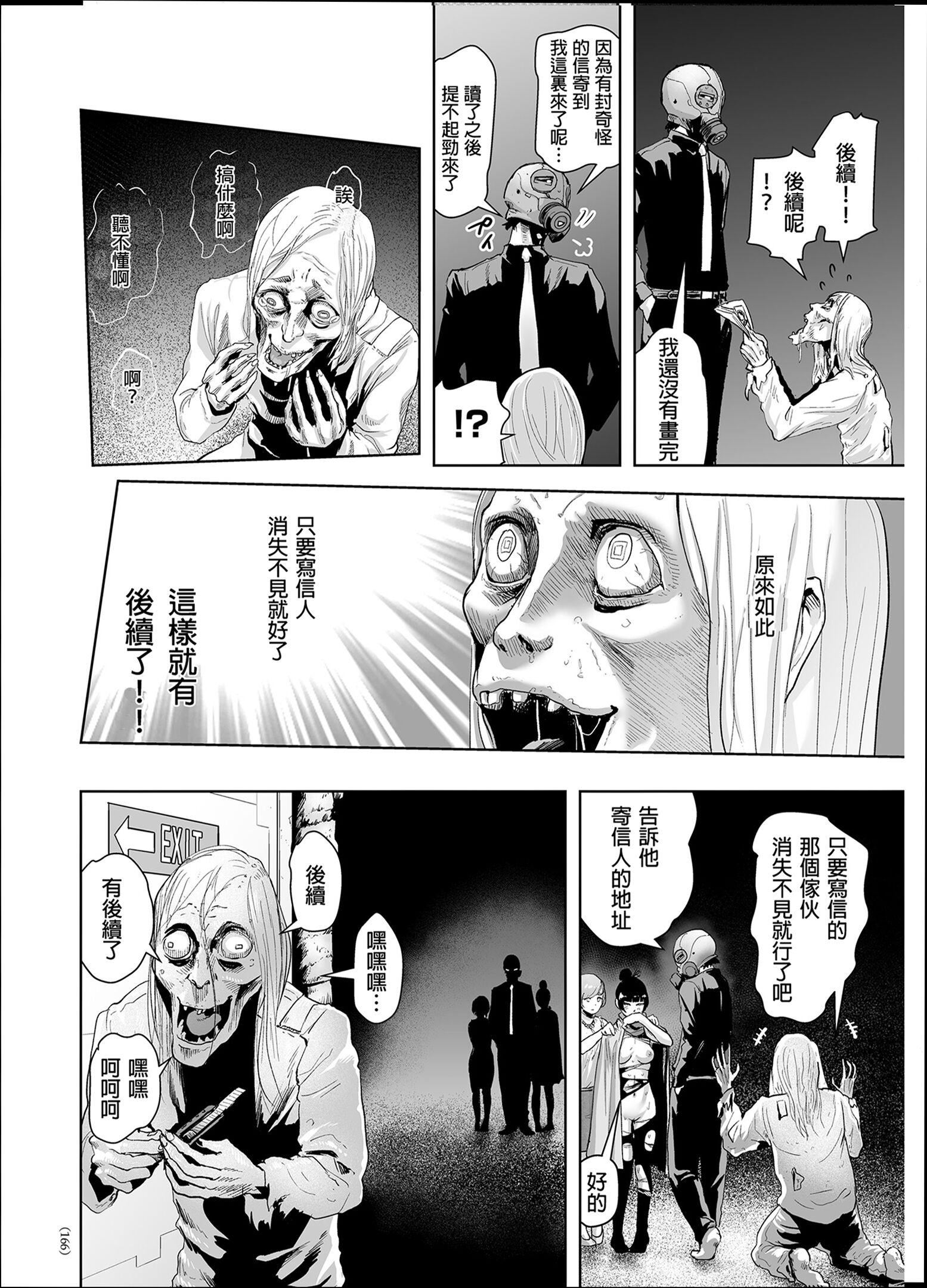 《普通女孩[沒有漢化][DL版]》漫画 [ゲズンタイト]＃ふつうのおんなのこ  [沒有漢化][DL版]