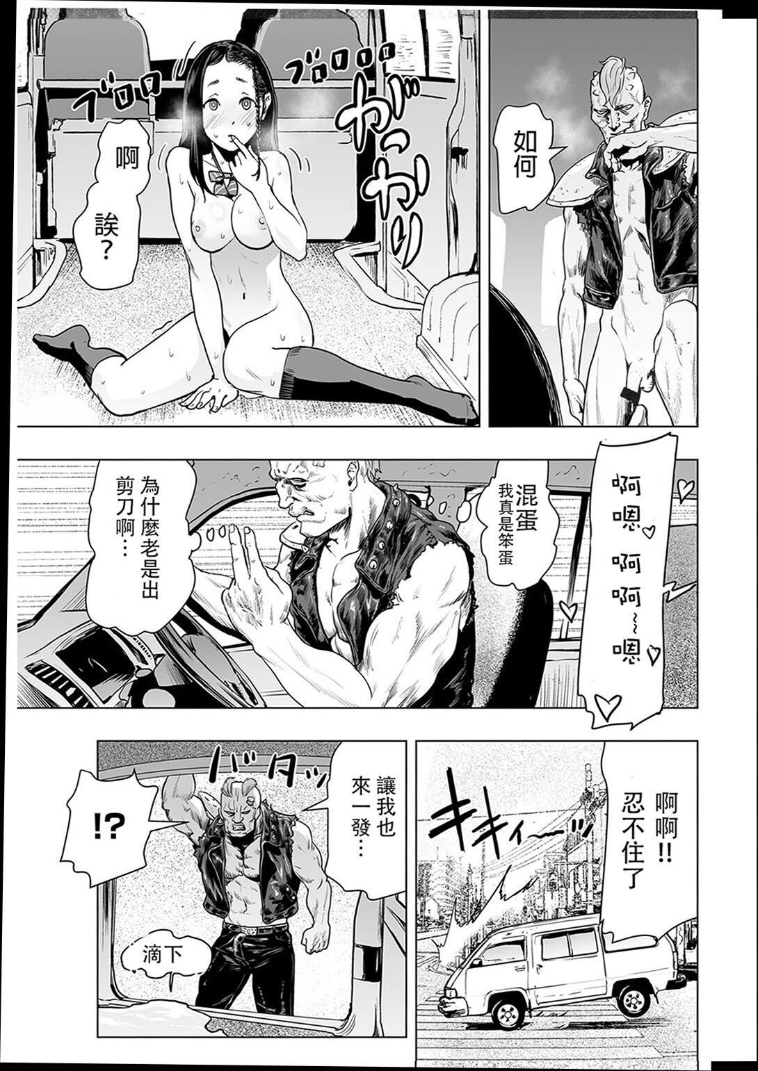 《普通女孩[沒有漢化][DL版]》漫画 [ゲズンタイト]＃ふつうのおんなのこ  [沒有漢化][DL版]