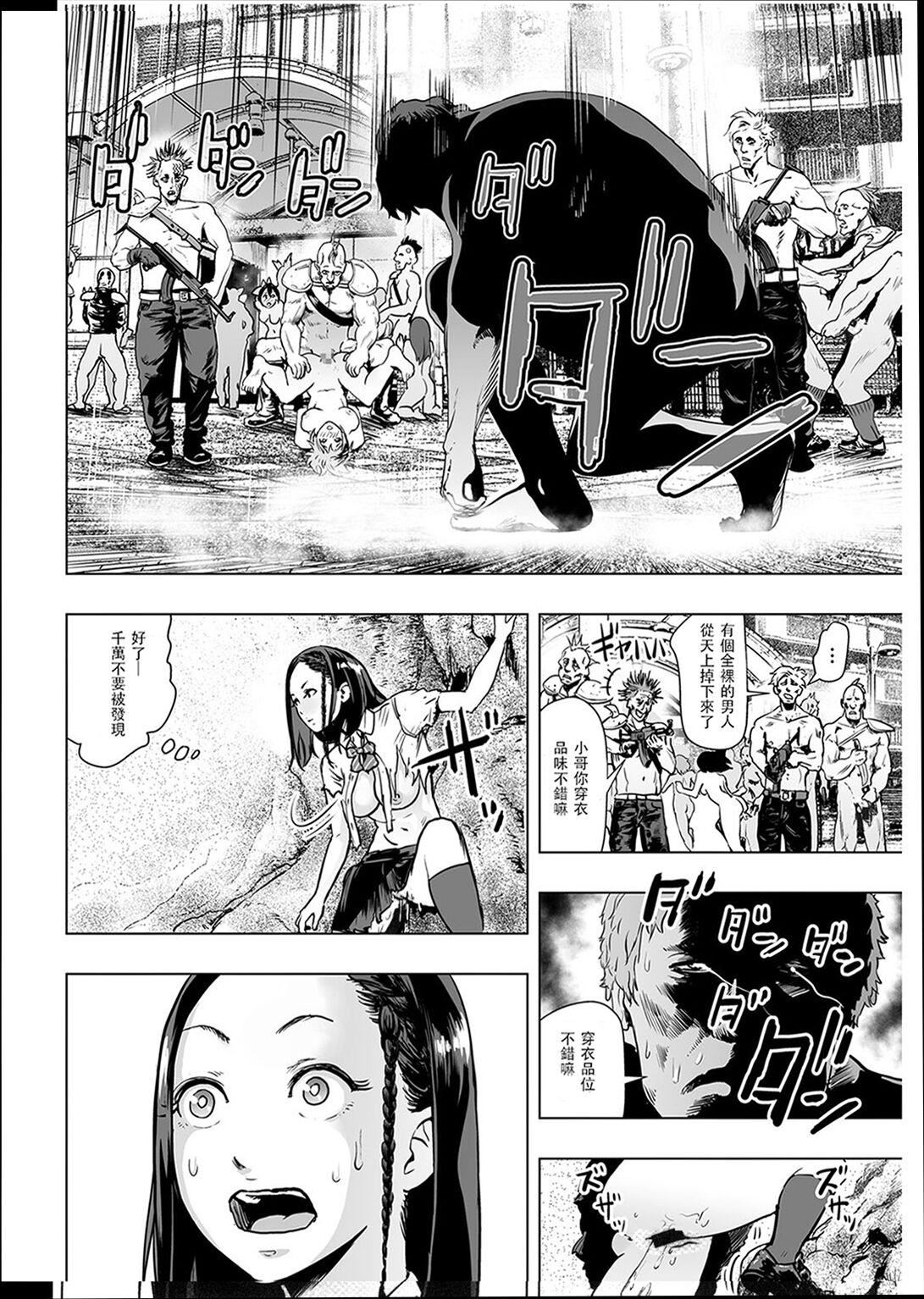 《普通女孩[沒有漢化][DL版]》漫画 [ゲズンタイト]＃ふつうのおんなのこ  [沒有漢化][DL版]