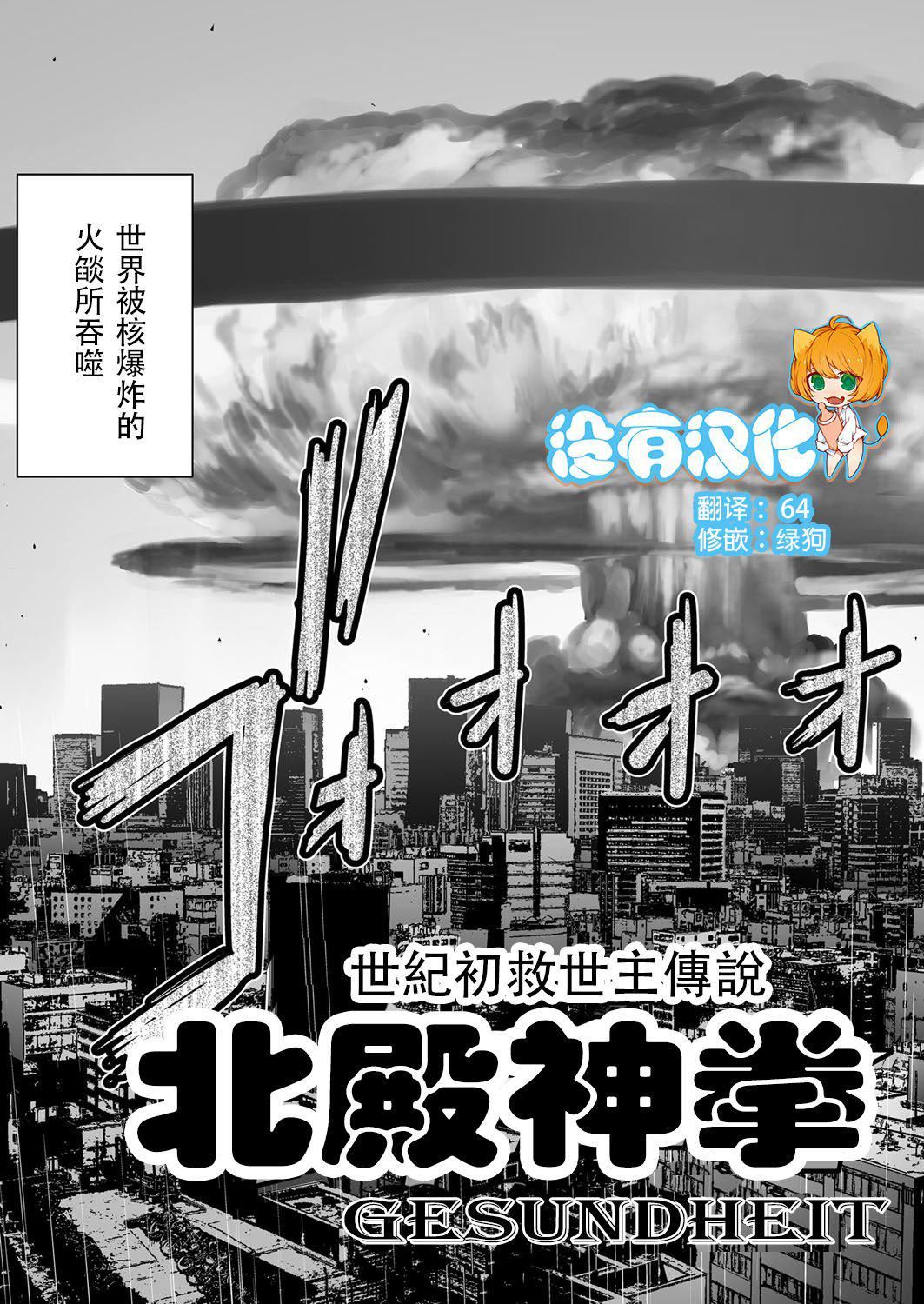 《普通女孩[沒有漢化][DL版]》漫画 [ゲズンタイト]＃ふつうのおんなのこ  [沒有漢化][DL版]
