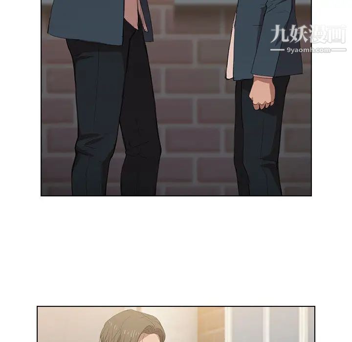 《没种又怎样》漫画 第1話