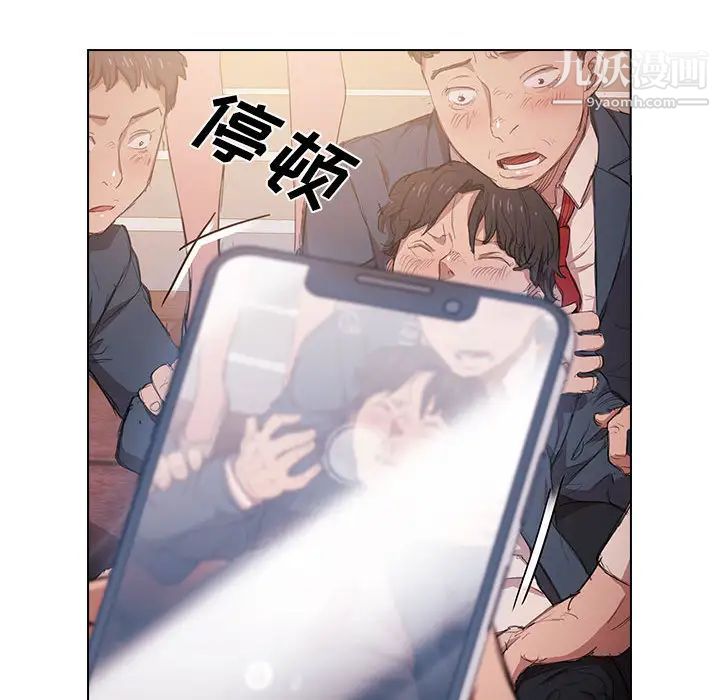 《没种又怎样》漫画 第1話