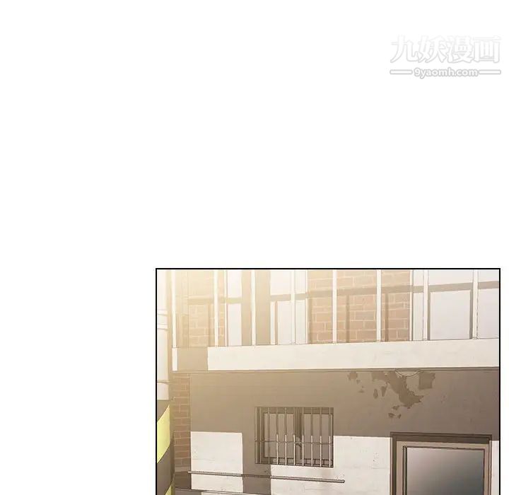 《没种又怎样》漫画 第1話