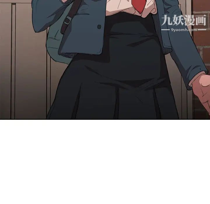 《没种又怎样》漫画 第1話
