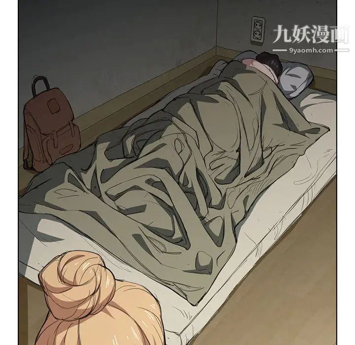 《没种又怎样》漫画 第1話
