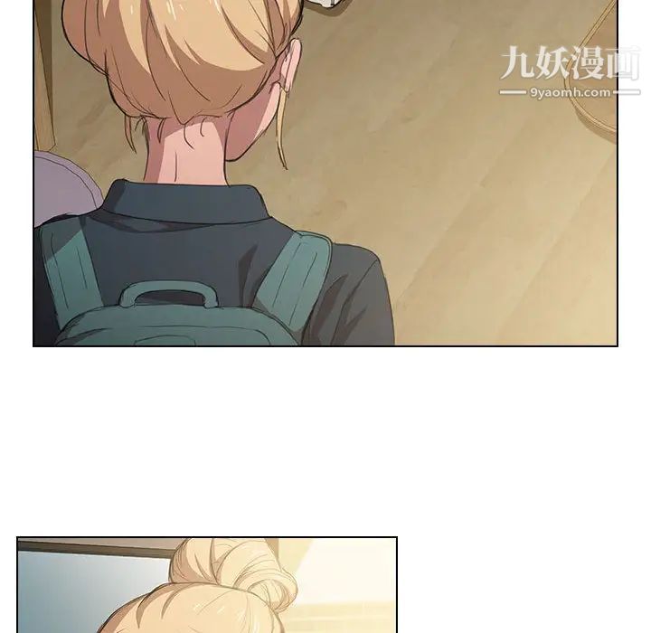 《没种又怎样》漫画 第1話