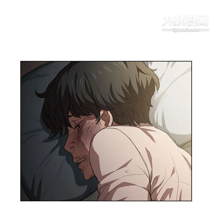 《没种又怎样》漫画 第1話