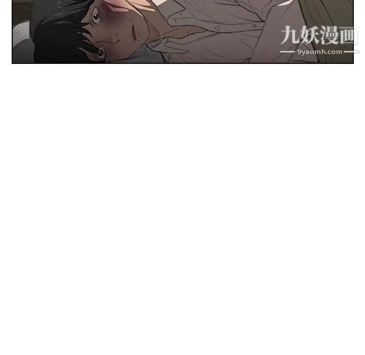 《没种又怎样》漫画 第1話