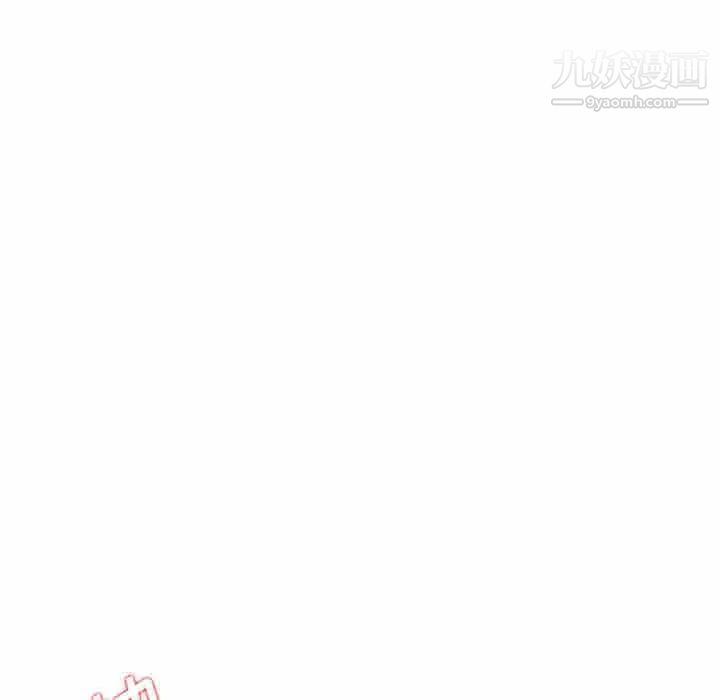 《没种又怎样》漫画 第1話