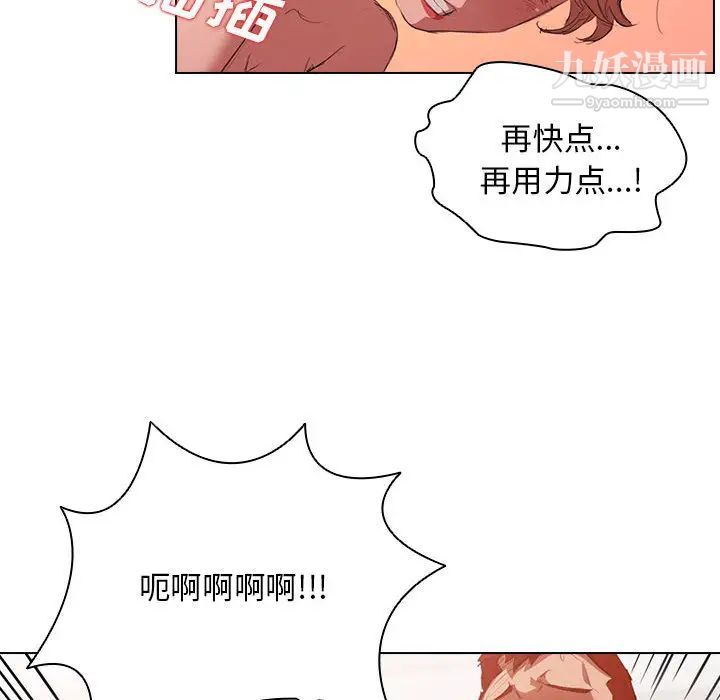 《没种又怎样》漫画 第1話