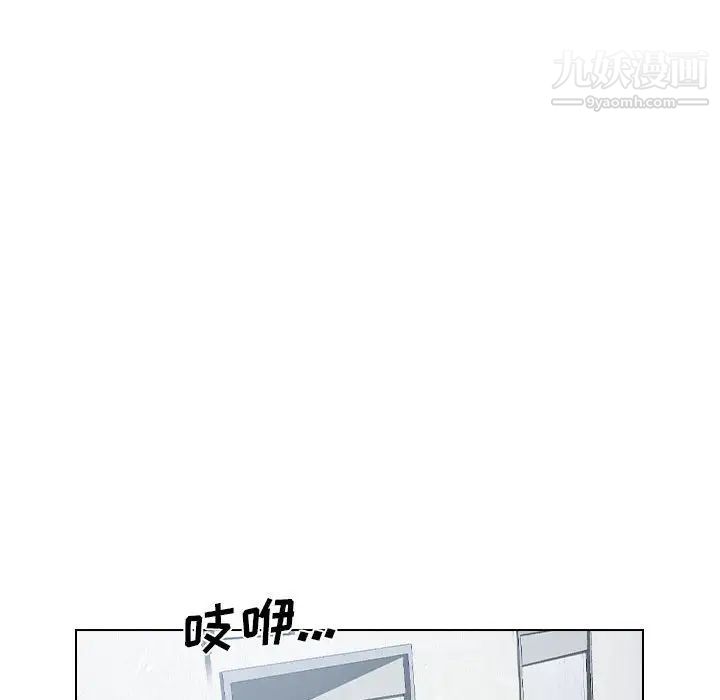 《没种又怎样》漫画 第10話