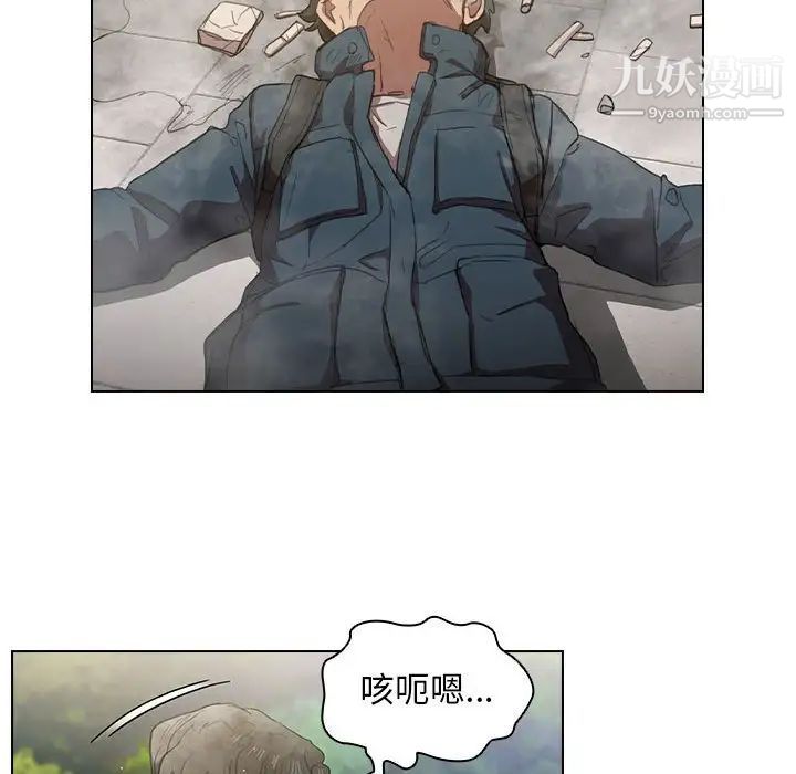 《没种又怎样》漫画 第10話