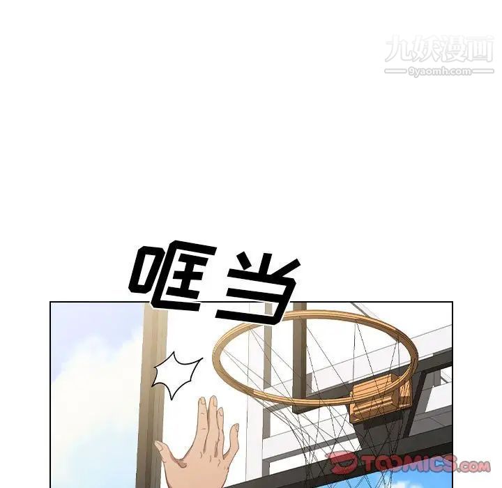 《没种又怎样》漫画 第10話
