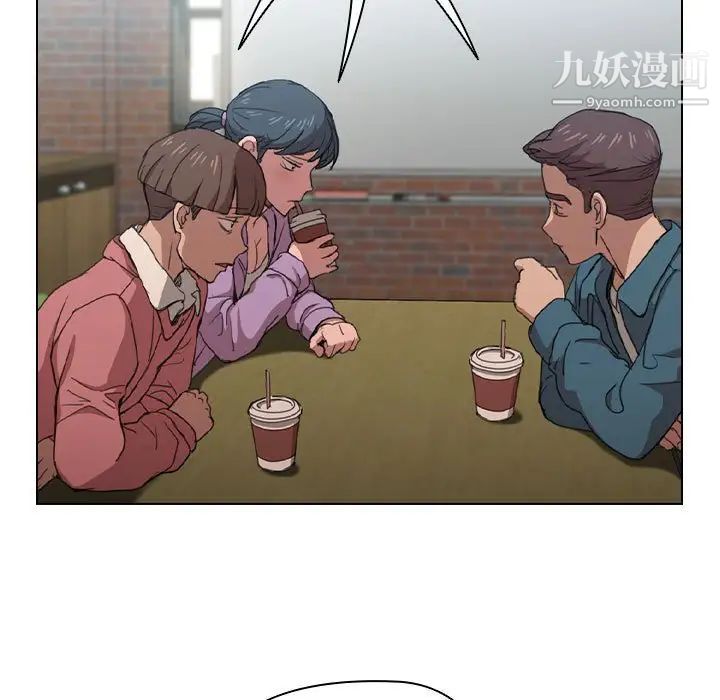 《没种又怎样》漫画 第11話