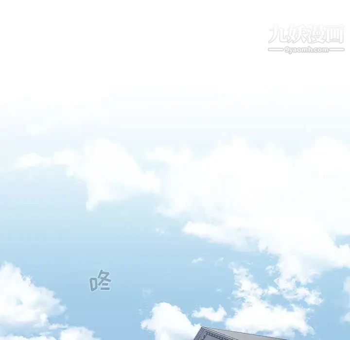 《没种又怎样》漫画 第11話
