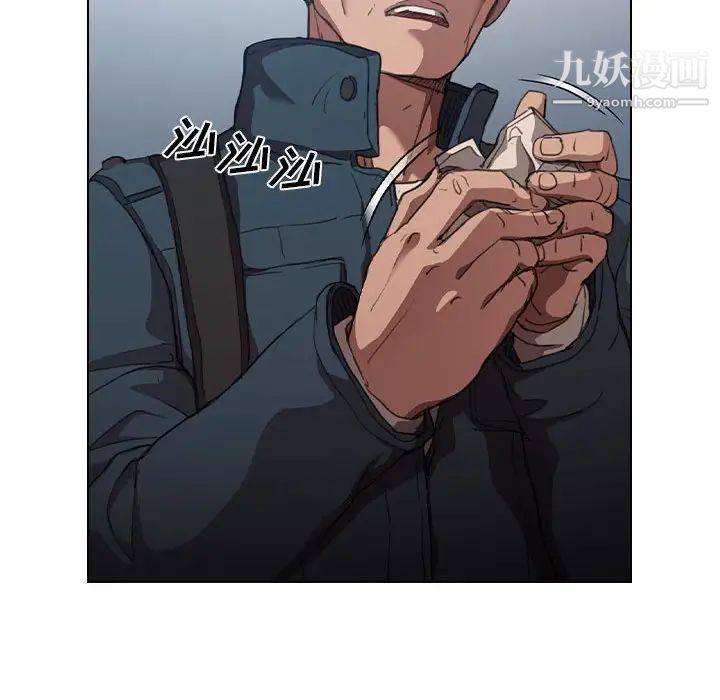 《没种又怎样》漫画 第12話